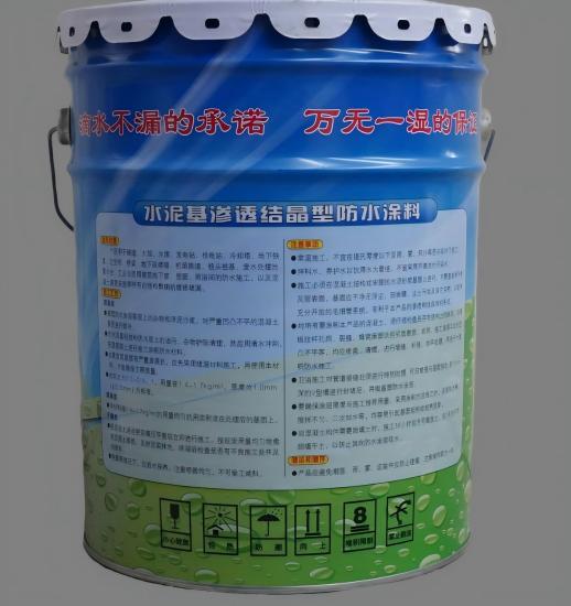 奇台水泥基渗透结晶防水涂料